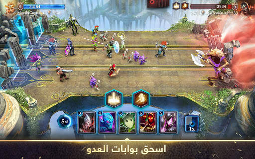 Heroic - Magic Duel 9 تصوير الشاشة