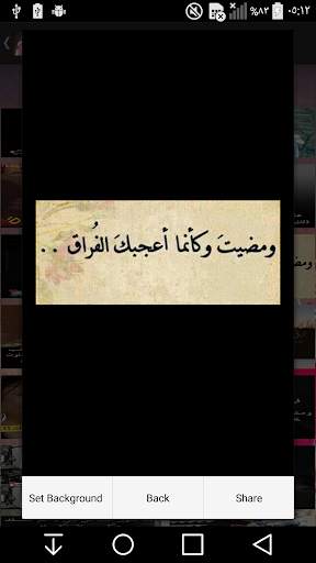 صور حب على كيفك  بدون نت ( الجزء2) 5000 صورة screenshot 7