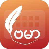 Easy Typing Myanmar Keyboard Fonts And Themes