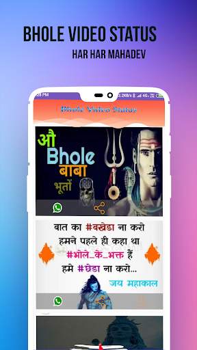 Bhole Video Status screenshot 2