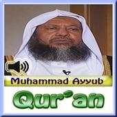 Muhammad Ayyub Quran Mp3 3
