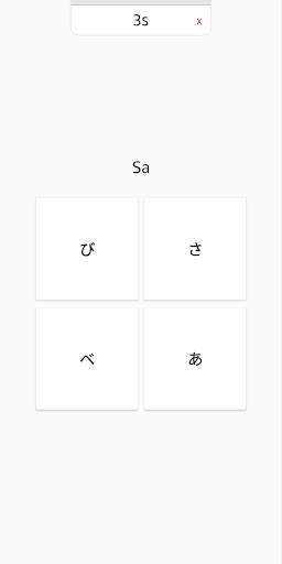 Memorise скриншот 7