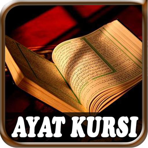 Ayat Kursi Tunable mp3 offline 1.0