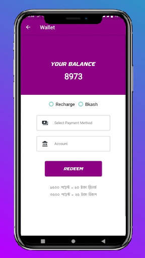 Pure Earn Reward-Make Money Online स्क्रीनशॉट 1