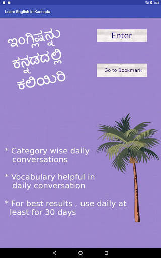 Learn English in Kannada screenshot 11