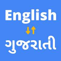 English to Gujarati Translator icon