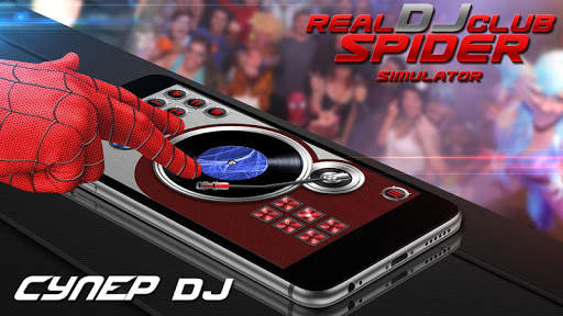 Реал Dj Клуб Паук Симулятор скриншот 2