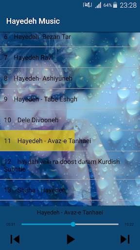 Hayedeh Songs - هایده بدون اينترنت screenshot 1