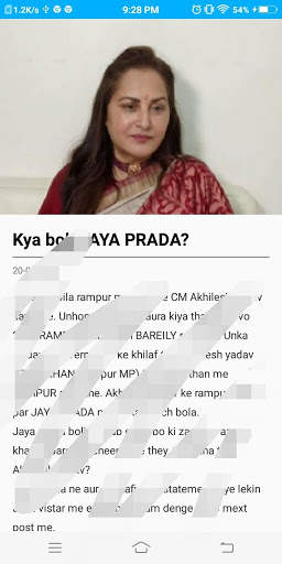 Alif RAMPUR - Current local news screenshot 1