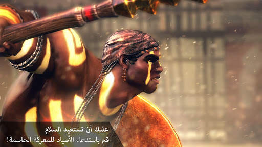 Gods of Rome 1 تصوير الشاشة