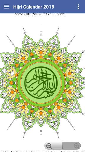 Islamic Hijri Calendar 2019 offline   online 6 تصوير الشاشة