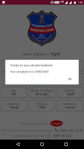 Telangana  Liquor Price screenshot 7