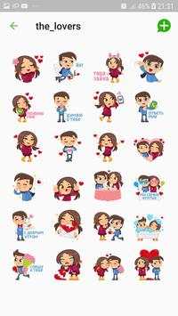 WAStickerApps Love of My Life Sticker for WhatsApp screenshot 8