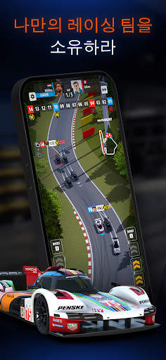 GT Manager screenshot 6