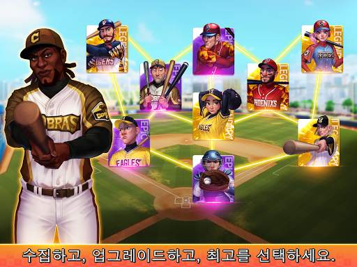 베이스볼 PvP: 실시간 게임 screenshot 10