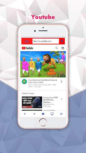 PC Browser - Free & Fast Download, Web Browser screenshot 3