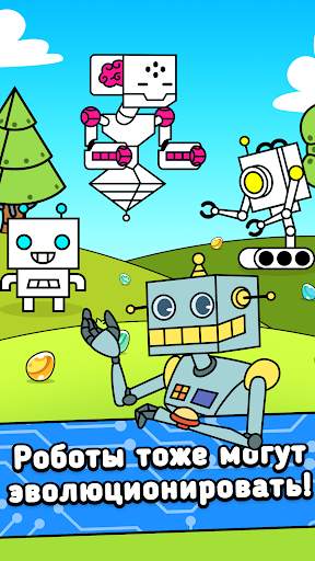 Robot Evolution - Clicker Game скриншот 1