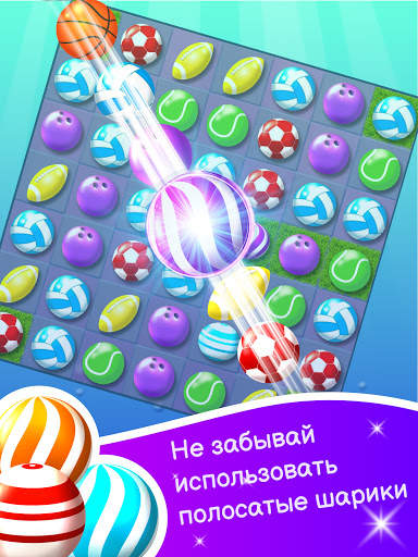 Match And Score: Match 3 Game скриншот 10