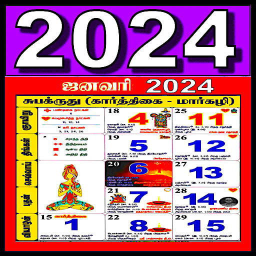 Tamil Calendar 2024 2.6