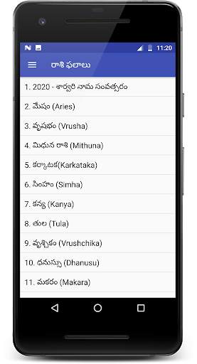 Telugu Calendar 2020 screenshot 3