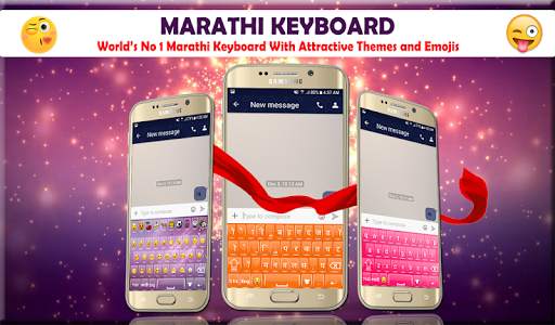 Marathi Keyboard 2020 screenshot 11