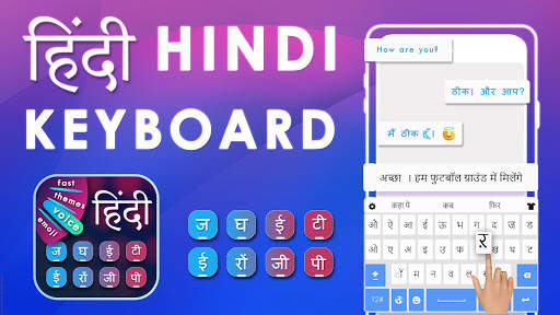 Hindi English keyboard typing screenshot 6