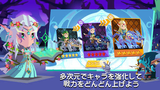 Lords Hooray：レギオン伝説 screenshot 3