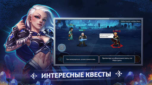 Legend of Eden: fantasy MMO RPG! screenshot 5