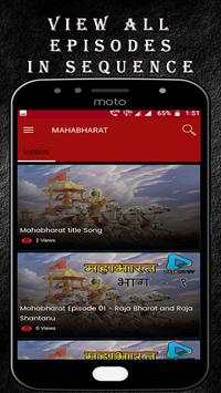 Mahabharat By B. R. Chopra screenshot 2