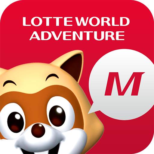 LOTTE WORLD Magicpass 3.0.30