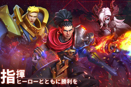 エンパイアモバイル screenshot 2