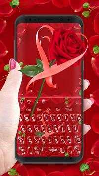 Red Rose Keyboard screenshot 1