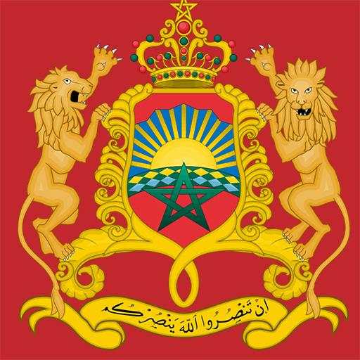اسئلة عامة - مباريات خاصة بالامن الوطني‎ скриншот 1