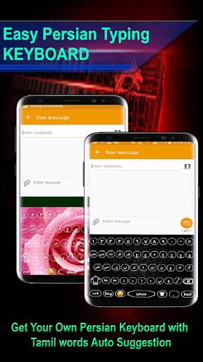 Persian Keyboard App screenshot 3