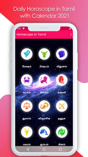 Tamil Rasi Palan 2021 - Daily Horoscope in Tamil screenshot 1