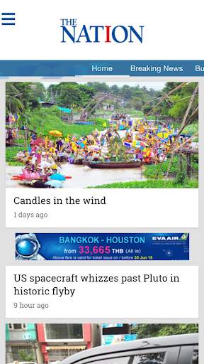 Nation News screenshot 1