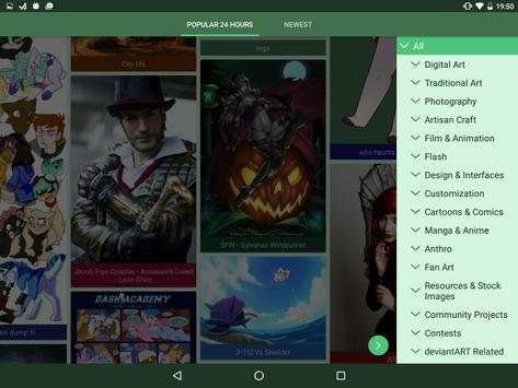 DeviantArt Browser screenshot 12