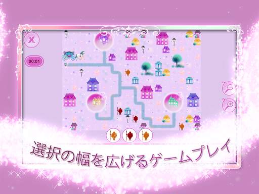 シンデレラ-女の子のためのストーリーゲーム screenshot 11