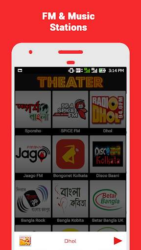 Bangla TV Live বাংলা টিভি লাইভ screenshot 4