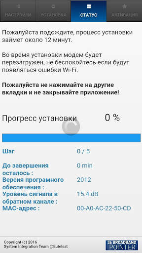 36 BroadBand Pointer скриншот 3