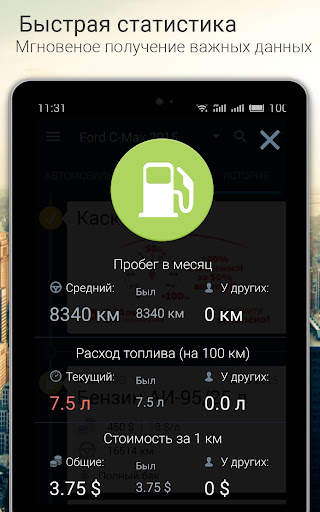 DriverNotes screenshot 14