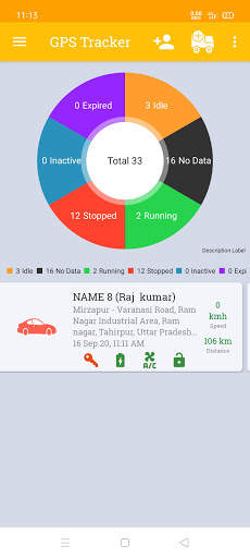 V Connect screenshot 1