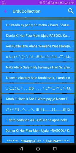 Rabi-ul-Awal SMS screenshot 4