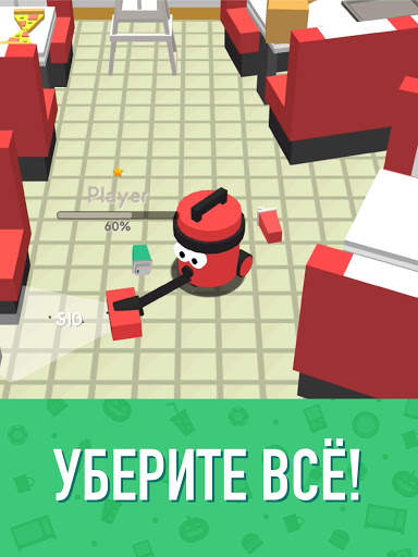 Clean Up 3D скриншот 11