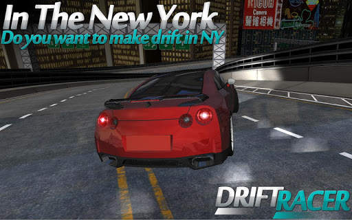 Drift Car Racing screenshot 1