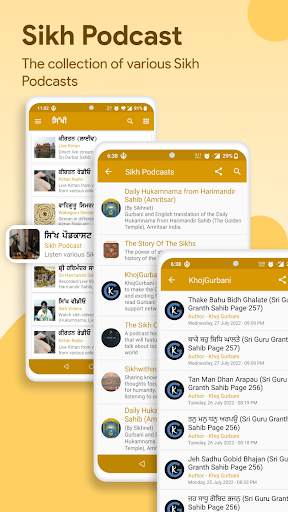 Sikhi Sewa screenshot 6