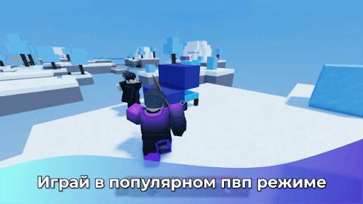 bedwars maps for roblox screenshot 2