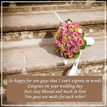 Wedding Wishes screenshot 6