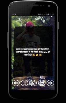 Swag Status screenshot 4