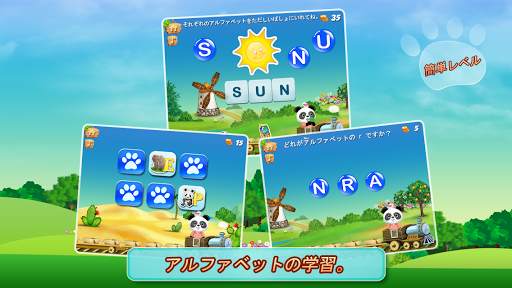 Lola のアルファベットトレイン 無料 screenshot 15